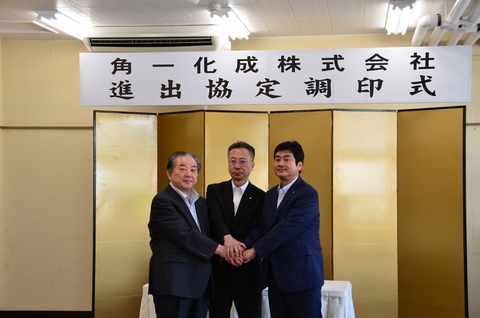 左から市長、金子県企業立地統括監、小島代表取締役社長
