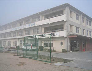 鴻南中学校