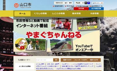 トップページイメージ