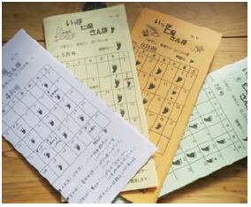 季節に沿った情報などを毎月の広報紙でご案内