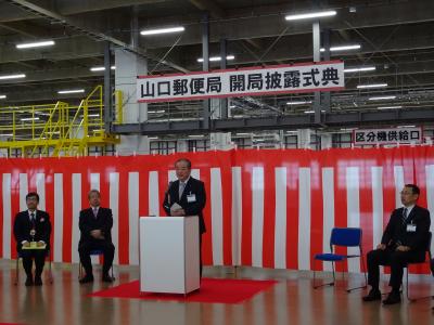 挨拶する市長