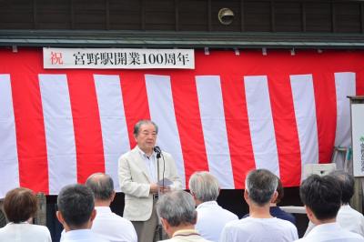 記念式典でお祝いの言葉を述べる市長の写真