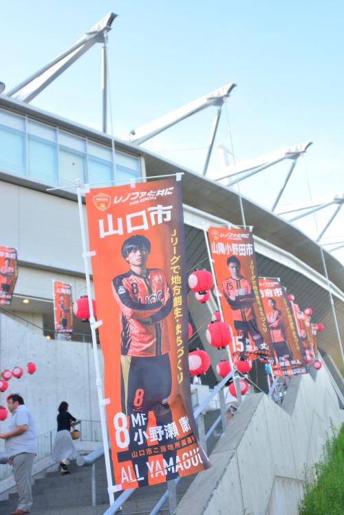 スタジアム出入り口では、本市ご当地選手小野瀬選手ののぼり旗やちょうちんなどで来場者をお出迎えした。