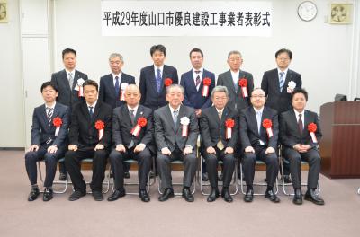 記念撮影