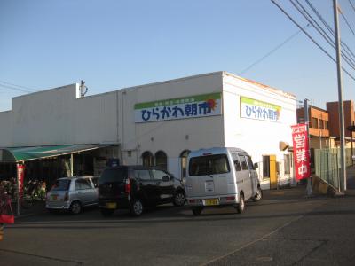 ひらかわ朝市１