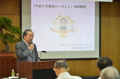 昨年の移動市長室の様子