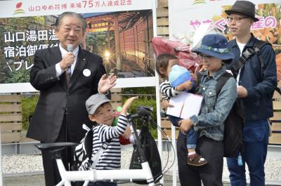 鈴木さん家族に歓迎の挨拶をする市長