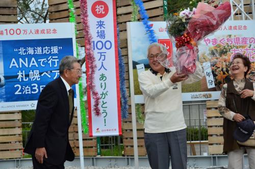 喜ぶ藤田さん