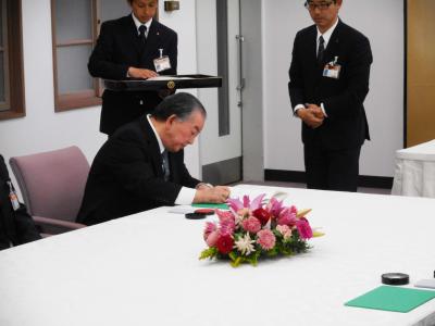 協定調印書に捺印する市長