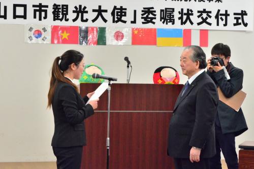 代表して市長に決意を述べる中国からの留学生、張雨婷(チョウ ウテイ)さん