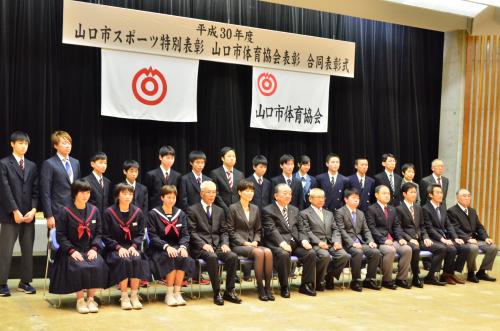 市スポーツ特別表彰、市体育協会表彰を受賞された皆さん