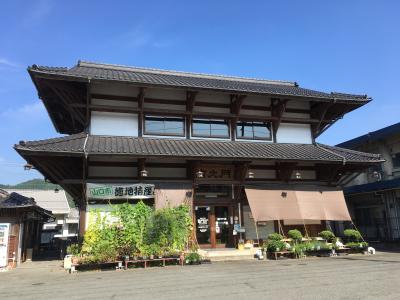 徳地秀士