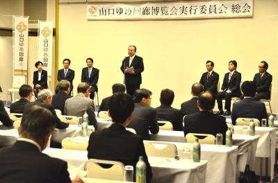 実行委員会総会で挨拶をする渡辺市長