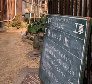 現場見学２