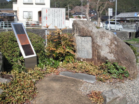 「山口十境詩碑・虹橋跨水」外観