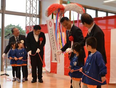 くす玉を割って祝っている様子