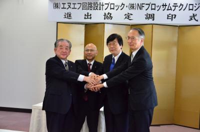 協定調印式で握手を交わす大滝社長（右端）、高橋会長（右から2人目）、市長（左端）ら
