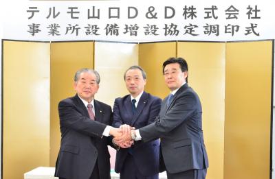 握手を交わす星野社長（右）、福田山口県商工労働部長（中央）、市長（左）