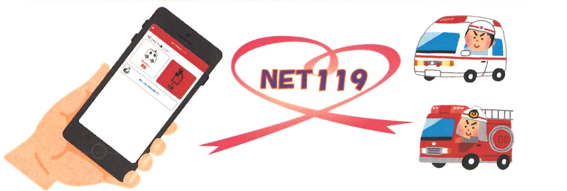 Net119