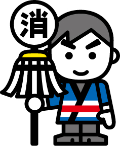 まとい