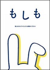 冊子表紙