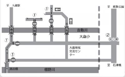 大歳地域通学路交通規制