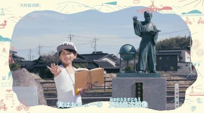 大村益次郎像