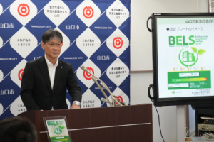 9月市長定例記者会見の様子1