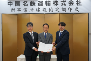 協定書を手にする中国名鉄運輸株式会社の福田代表取締役社長（右）、山口県の末廣産業労働部企業立地統括監（中央）、市長（左）