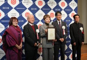 水谷診査委員長、山口市芸術家育成支援事業運営協議会の相原次男会長、吉田さん、市長、山口市芸術家育成支援事業の大和保男顧問の写真