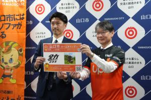 記念撮影の様子（左から渡部社長、市長）