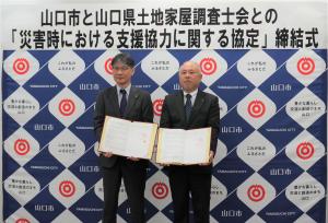 記念撮影の様子（山口県土地家屋調査士会の乗川会長（右）と市長）