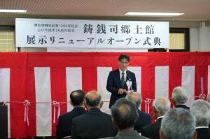 市長のあいさつの様子