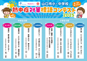 優秀作品