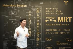 収録の様子