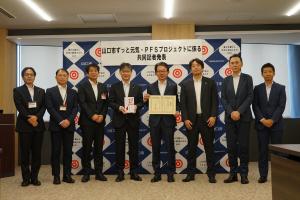 記念撮影の様子