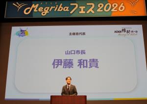 オープニングでの市長あいさつの様子