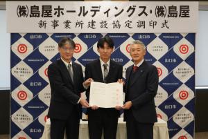 記念撮影の様子