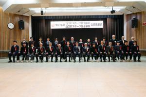 記念撮影の様子