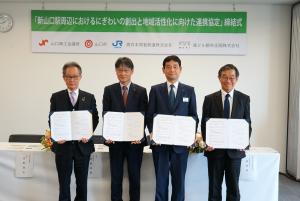 締結後の記念写真の様子