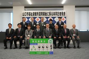 記念撮影の様子