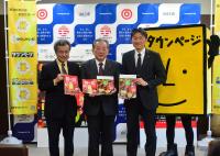 岡田代表取締役社長（左）、市長（中央）、潮崎支店長（右）