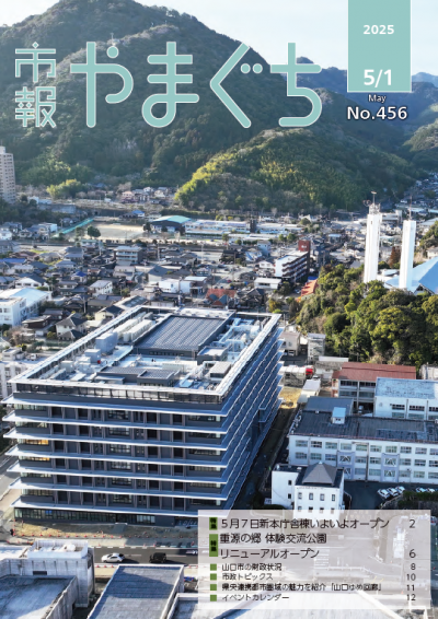 表紙