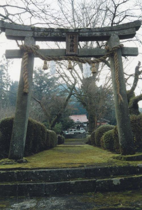 鳥居　[柚木神社]