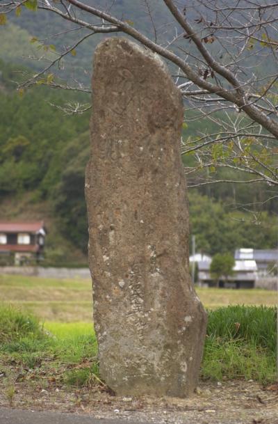 小鯖の板碑