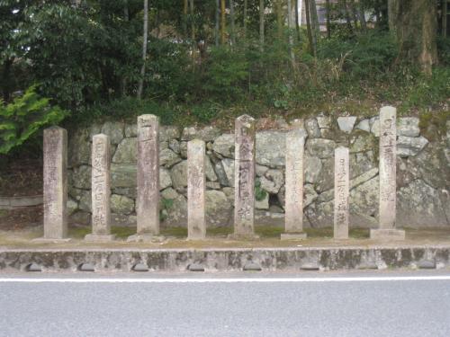 日参一万日成就の碑 　[山口大神宮]