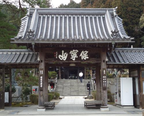 瑠璃光寺 山門