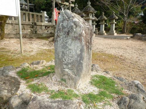 勅使の芝碑　[朝倉八幡宮]