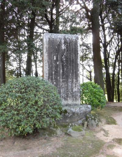 平清水八幡宮 國寶本殿修理碑