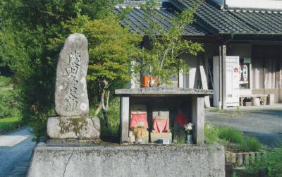 猿田彦大神　[上柚木]